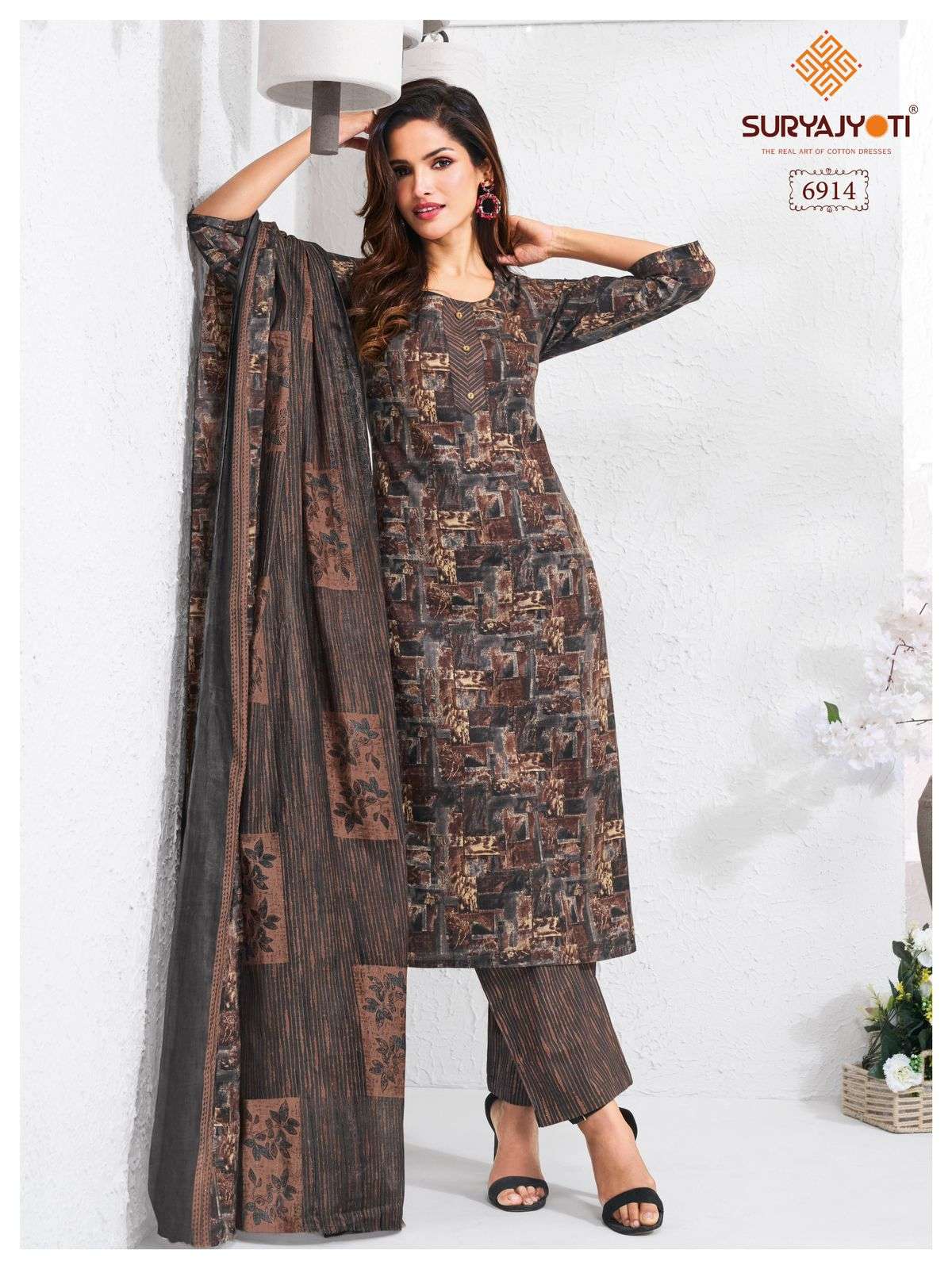 Suryajyoti Trendy Cotton vol 69 view 15